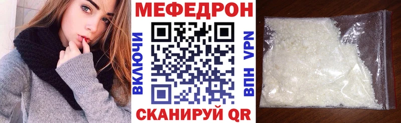 Как найти закладки Медногорск Каннабис Alpha-PVP Гашиш Псилоцибиновые грибы Меф мяу мяу