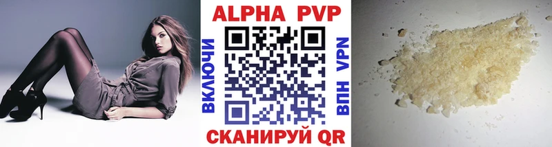 Alpha-PVP СК КРИС  Медногорск 