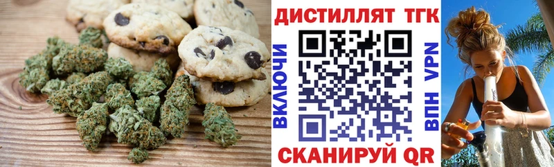 Cannafood конопля  купить наркотики сайты  Медногорск 