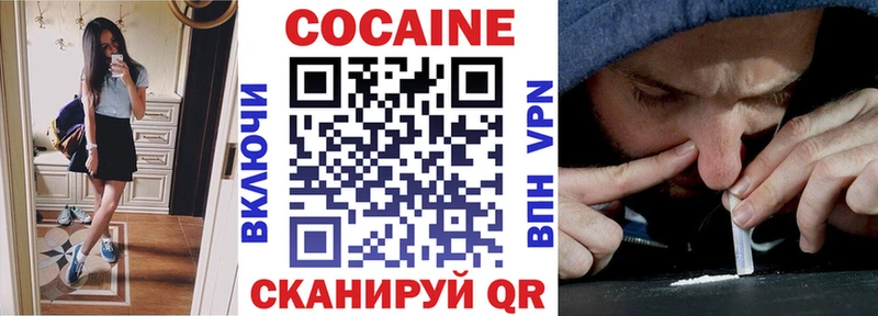 КОКАИН 98% Медногорск