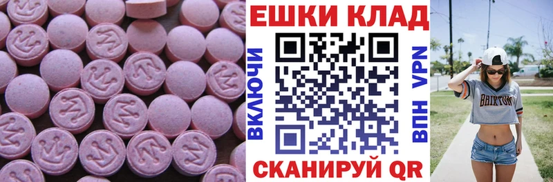 ЭКСТАЗИ XTC Медногорск