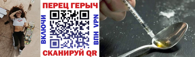 ГЕРОИН афганец  Медногорск 