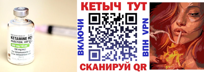 как найти   Медногорск  shop Telegram  КЕТАМИН VHQ 