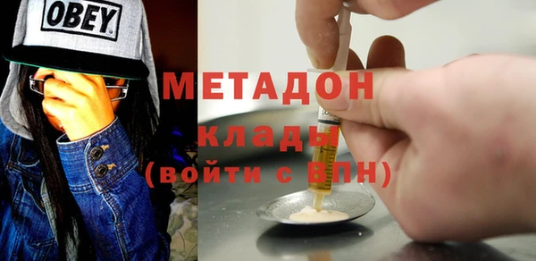 mix Бородино