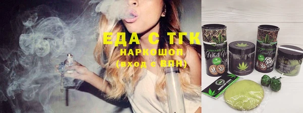 спиды Бронницы