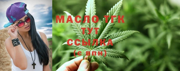 спиды Бронницы
