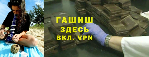 гашиш Бугульма