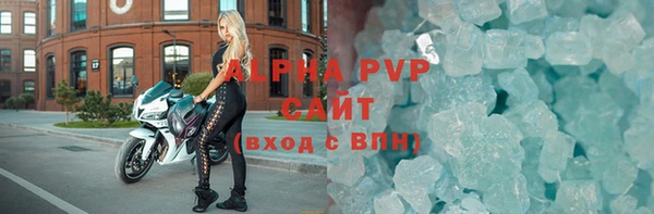 спиды Бронницы