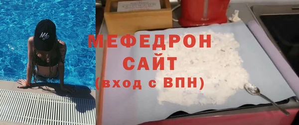 гашиш Бугульма