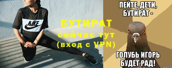 гашиш Бугульма