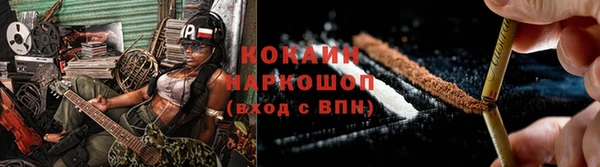 mix Сосновый Бор