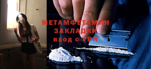 гашиш Бугульма