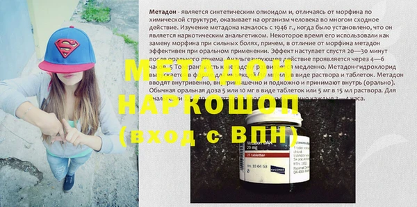 MDMA Premium VHQ Верхний Тагил