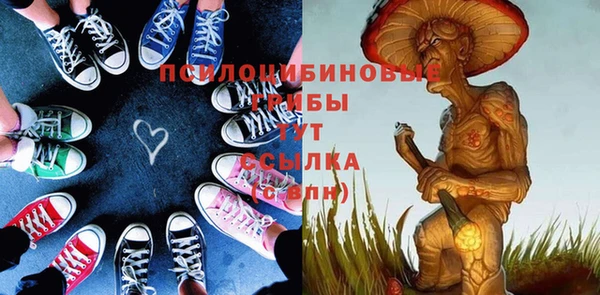 гашиш Бугульма