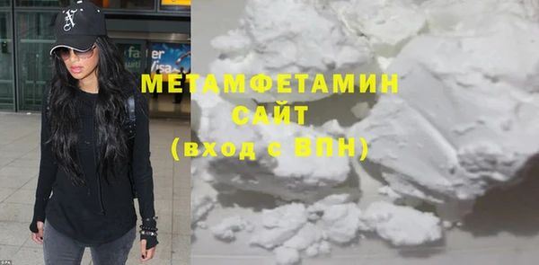 гашиш Бугульма