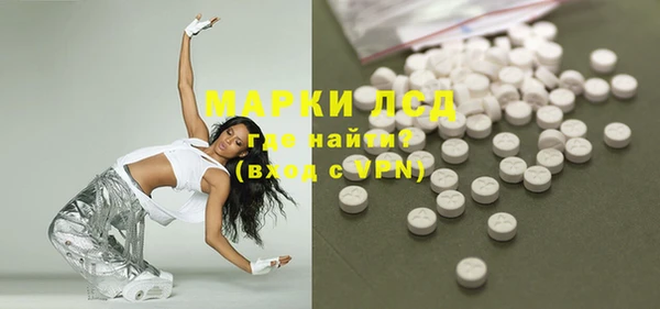 спиды Бронницы