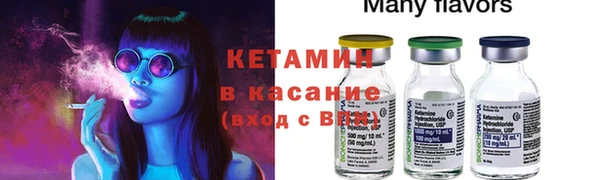 гашиш Бугульма
