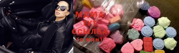 спиды Бронницы