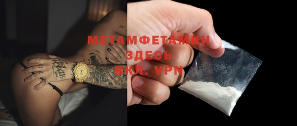 гашиш Бугульма