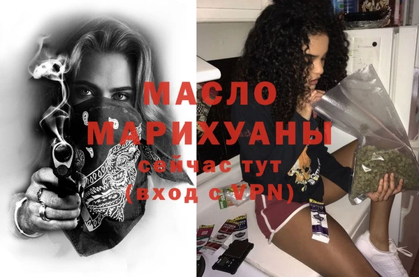 гашиш Бугульма
