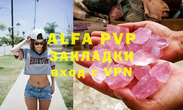 гашиш Бугульма