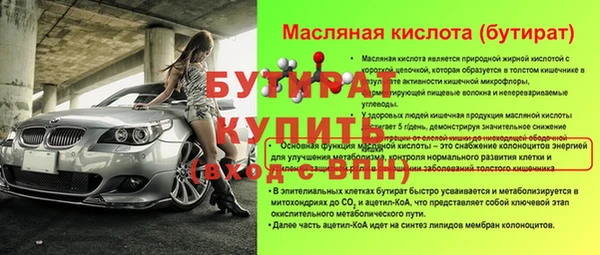спиды Бронницы