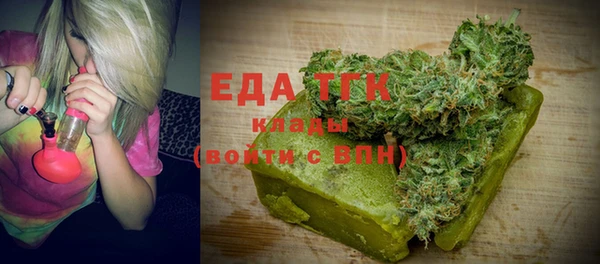 гашиш Бугульма