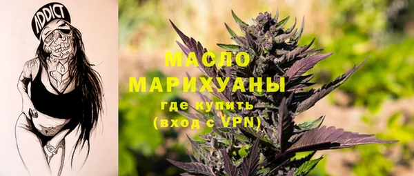 спиды Бронницы