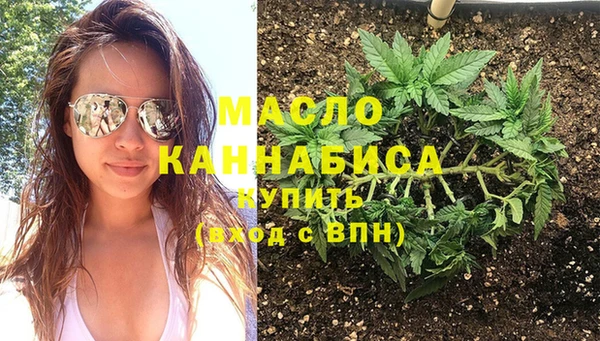 спиды Бронницы