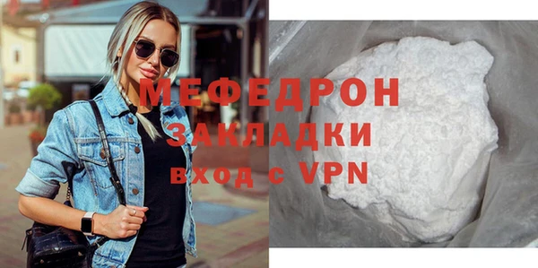 кокаин VHQ Сосновка