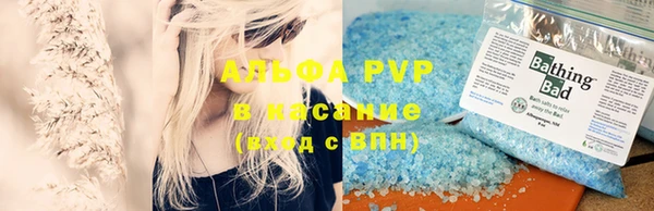 спиды Бронницы