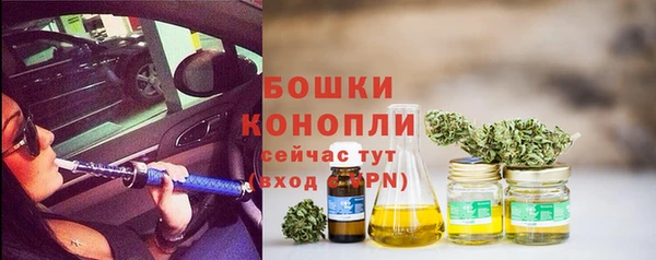гашиш Бугульма