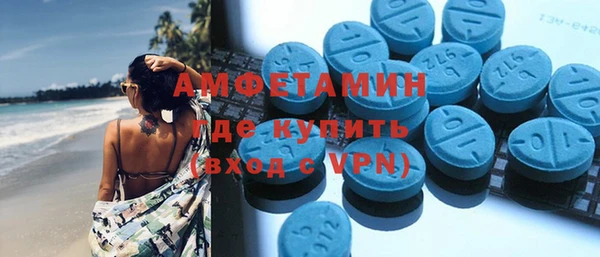 спиды Бронницы