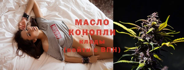 спиды Бронницы