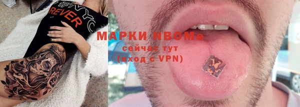 спиды Бронницы