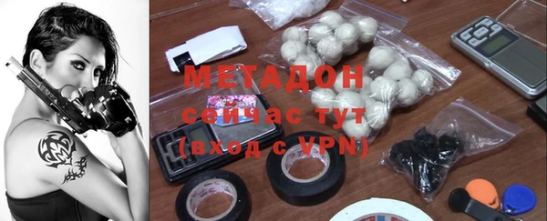 гашиш Бугульма