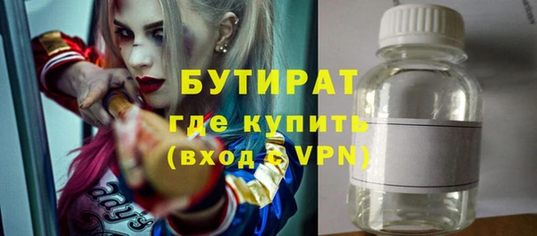 mix Бородино