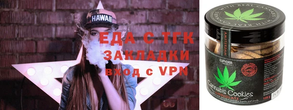 гашиш Бугульма