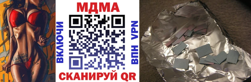 MDMA VHQ дарнет шоп Медногорск