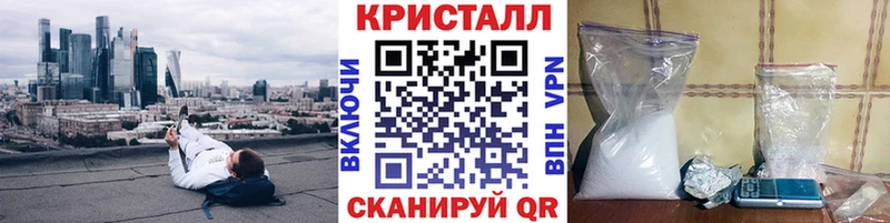 МЕТАМФЕТАМИН Methamphetamine  наркотики  Медногорск 