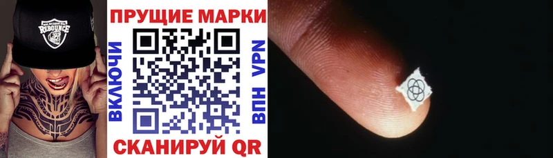 Марки 25I-NBOMe 1,8мг  купить наркотик  площадка наркотические препараты  Медногорск  гидра рабочий сайт 