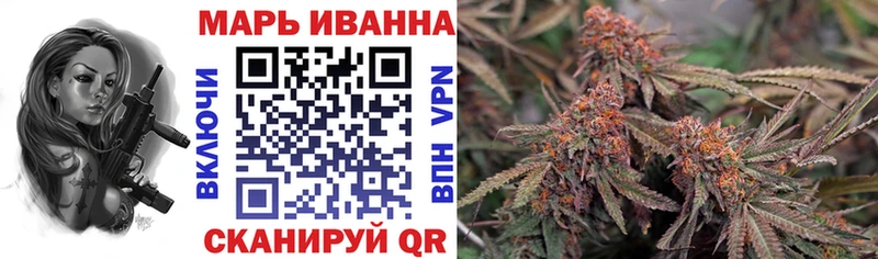 Шишки марихуана White Widow Медногорск