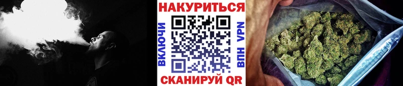Бошки Шишки Amnesia Медногорск